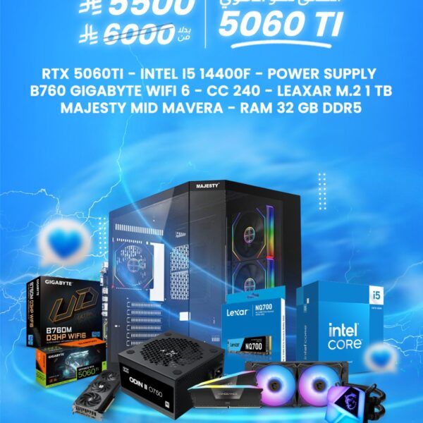 تجميعه كمبيوتر كارت RTX 5060TI معالج INTEL I514400F BNN